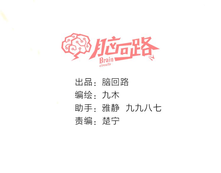 第7话 敌人还是伙伴(1/3)-第8话