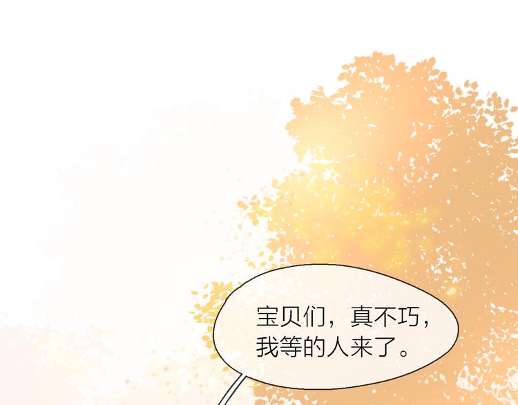 第7话 敌人还是伙伴(1/3)-第8话