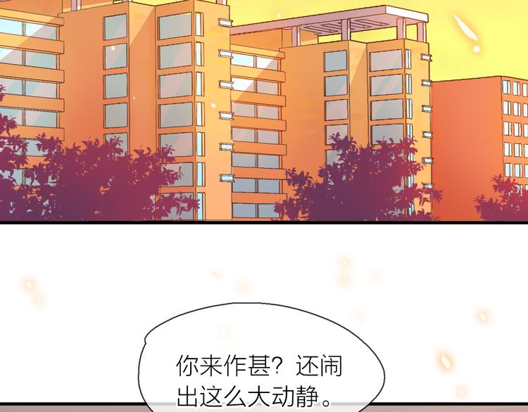 第7话 敌人还是伙伴(1/3)-第8话