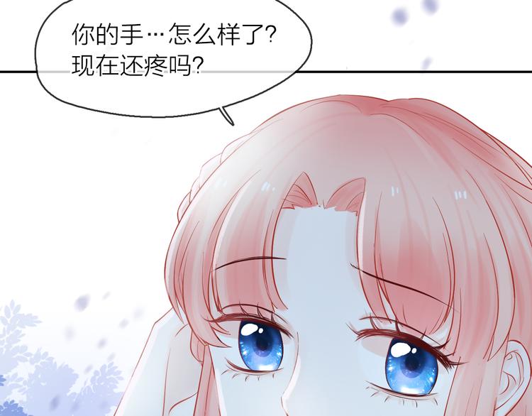 第9话 初遇(1/4)-第10话