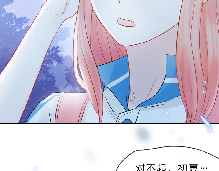 第9话 初遇(1/4)-第10话