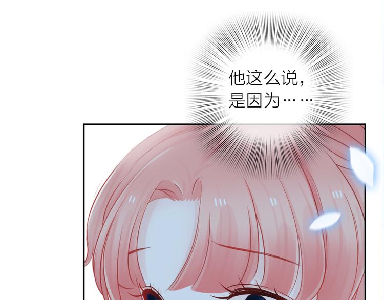 第9话 初遇(1/4)-第10话