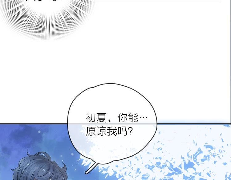 第9话 初遇(1/4)-第10话