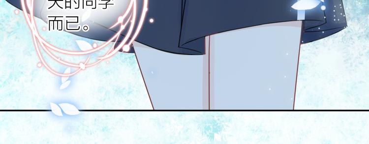 第9话 初遇(1/4)-第10话