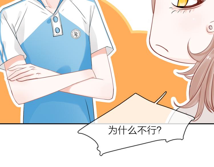 第9话 初遇(1/4)-第10话