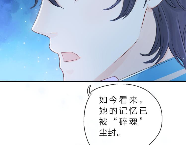 第9话 初遇(1/4)-第10话