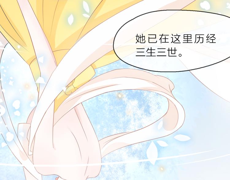 第9话 初遇(1/4)-第10话