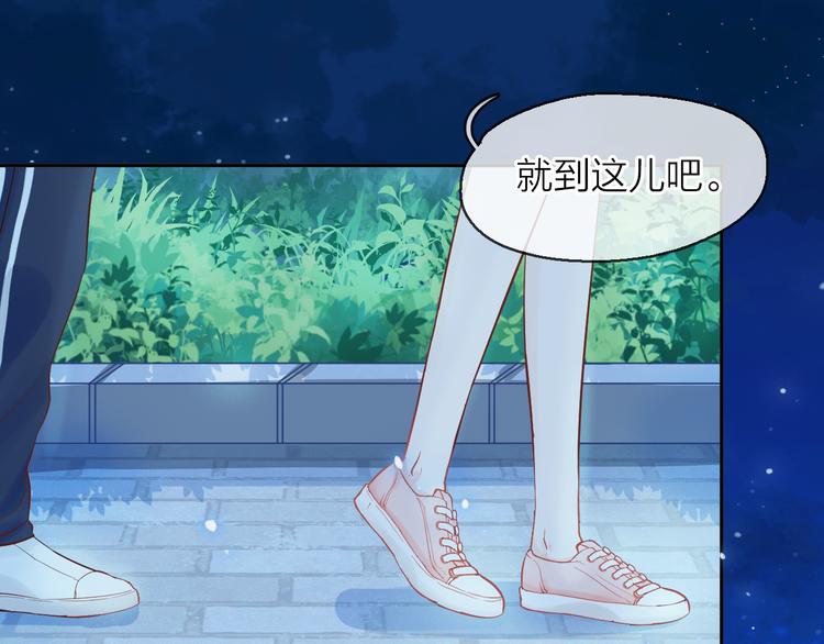 第9话 初遇(1/4)-第10话