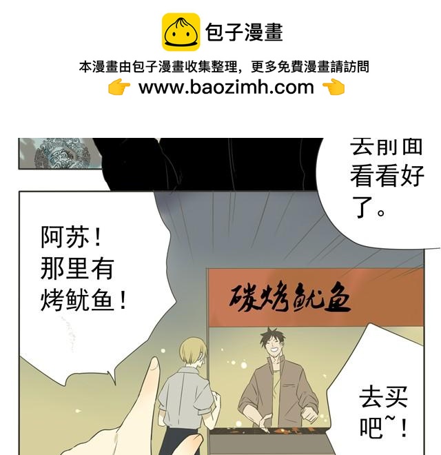 第12话 这种时候，中二个P啦-第12话