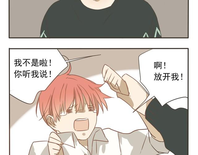 第14话 哈？变态-第14话