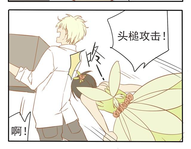 第16话 阿苏是傲娇吧！-第16话
