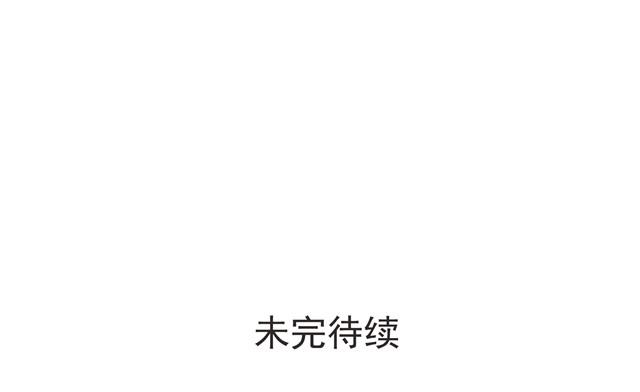 第16话 阿苏是傲娇吧！-第16话