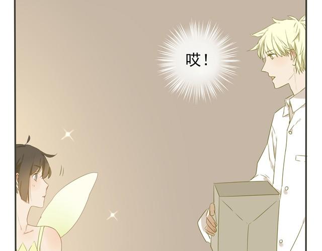 第16话 阿苏是傲娇吧！-第16话