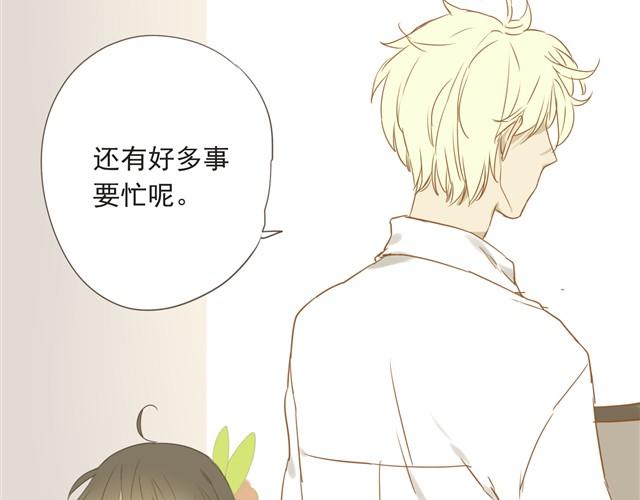 第16话 阿苏是傲娇吧！-第16话