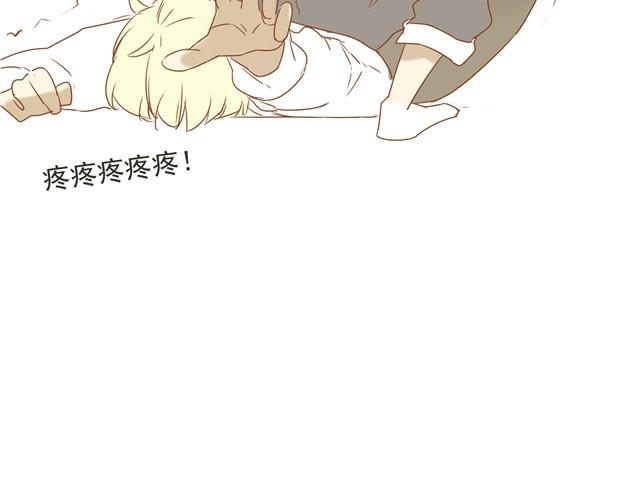 第22话 阿苏享受不到漫画中男主背着女主时的福利-第22话