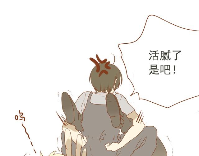 第22话 阿苏享受不到漫画中男主背着女主时的福利-第22话