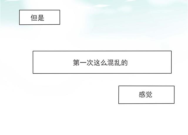 第26话 一直以为，我们只是朋友才对&hellip;&hellip;-第26话
