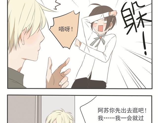 第26话 一直以为，我们只是朋友才对&hellip;&hellip;-第26话