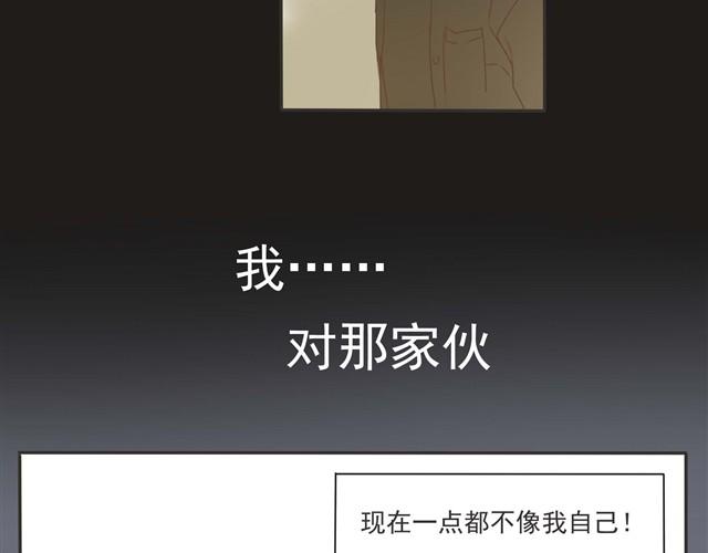 第26话 一直以为，我们只是朋友才对&hellip;&hellip;-第26话