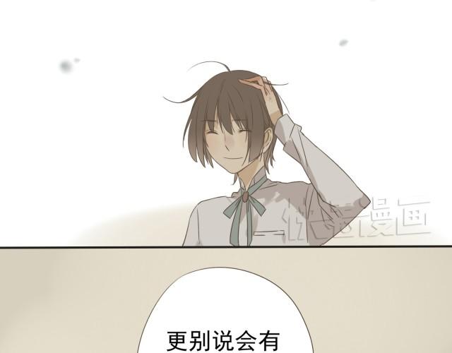 第28话 我并没有值得炫耀的可爱之处，所以我&hellip;&hellip;-第28话