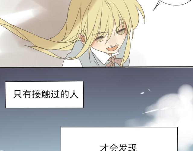 第28话 我并没有值得炫耀的可爱之处，所以我&hellip;&hellip;-第28话