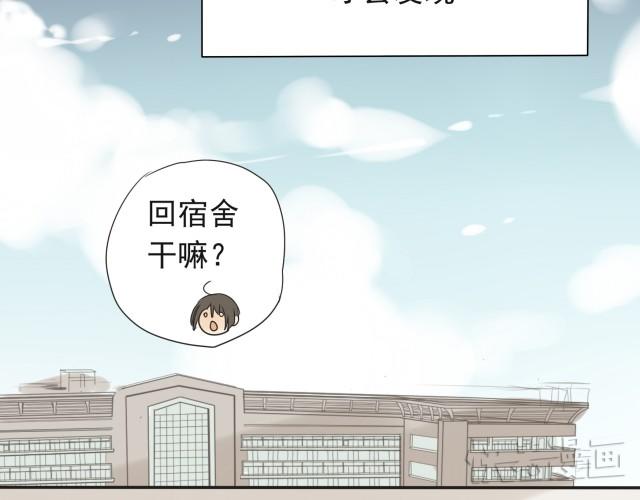 第28话 我并没有值得炫耀的可爱之处，所以我&hellip;&hellip;-第28话