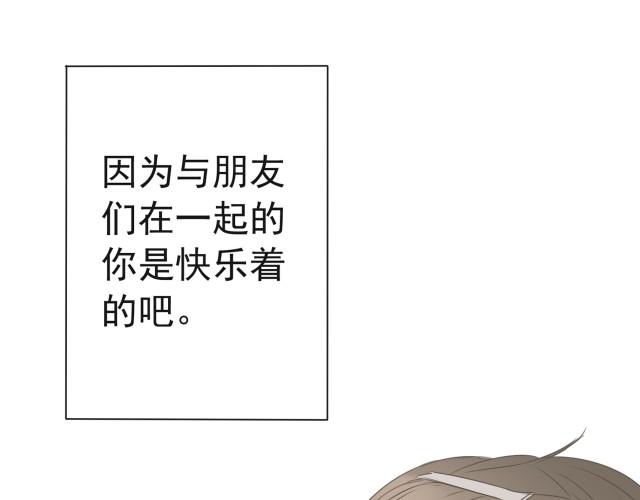 第28话 我并没有值得炫耀的可爱之处，所以我&hellip;&hellip;-第28话
