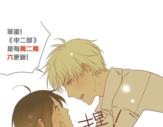 第28话 我并没有值得炫耀的可爱之处，所以我&hellip;&hellip;-第28话