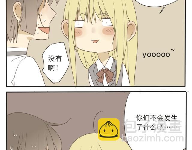 第28话 我并没有值得炫耀的可爱之处，所以我&hellip;&hellip;-第28话