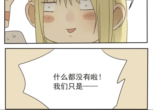 第28话 我并没有值得炫耀的可爱之处，所以我&hellip;&hellip;-第28话