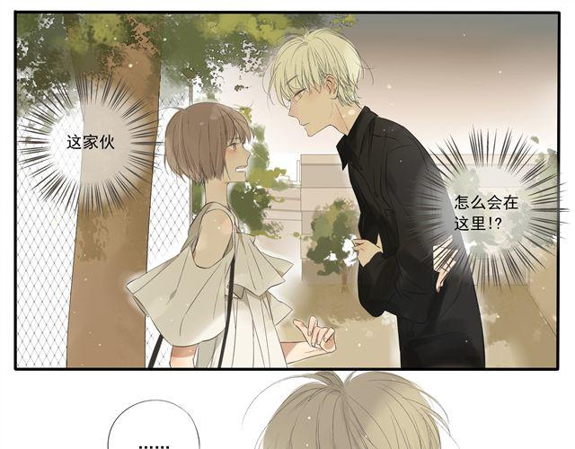 第30话 从今天开始我们不再是朋友-第30话