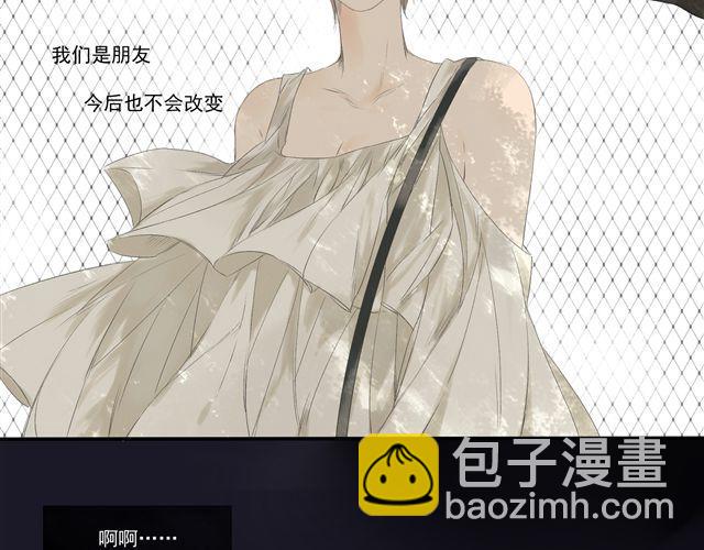 第30话 从今天开始我们不再是朋友-第30话