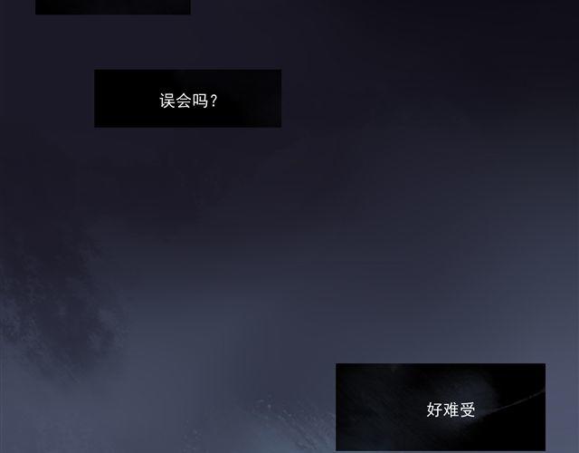 第30话 从今天开始我们不再是朋友-第30话