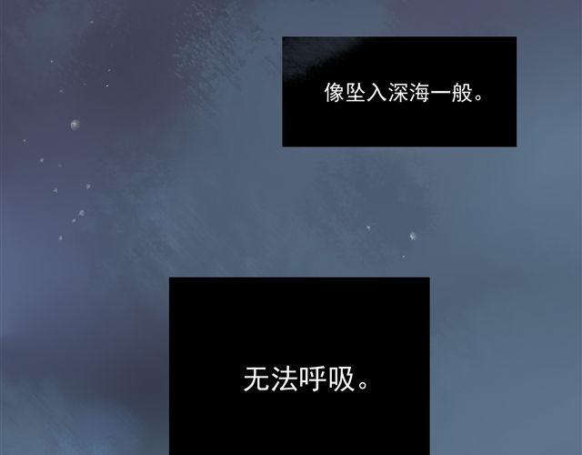第30话 从今天开始我们不再是朋友-第30话