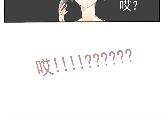 第30话 从今天开始我们不再是朋友-第30话
