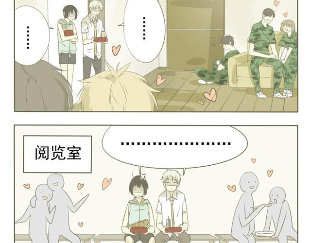 第4话 不如一起建立社团吧！-第4话
