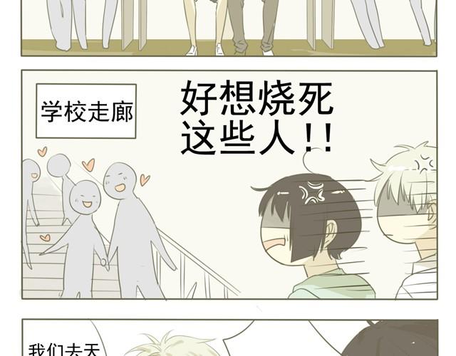 第4话 不如一起建立社团吧！-第4话