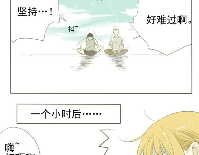 第4话 不如一起建立社团吧！-第4话