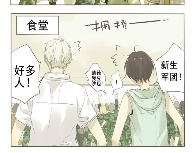 第4话 不如一起建立社团吧！-第4话
