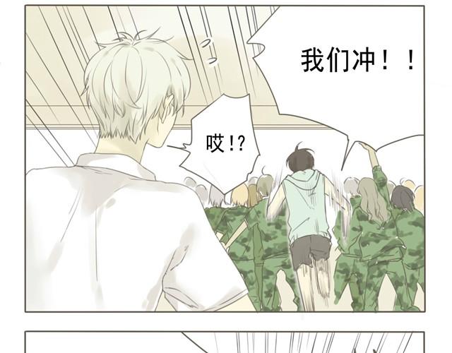 第4话 不如一起建立社团吧！-第4话