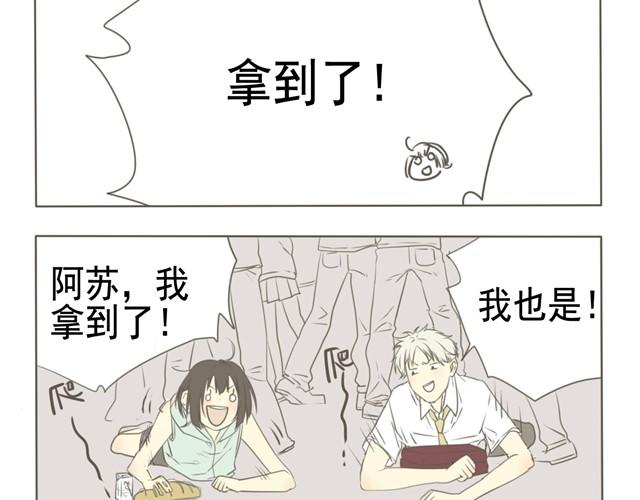 第4话 不如一起建立社团吧！-第4话