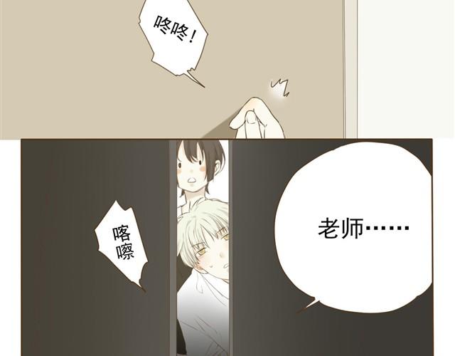 第6话 社团老师超鸡婆！-第6话