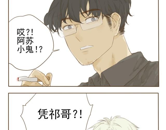 第6话 社团老师超鸡婆！-第6话
