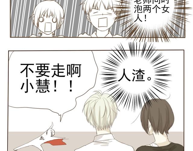 第6话 社团老师超鸡婆！-第6话