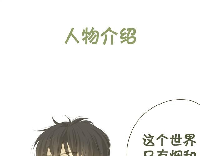 第6话 社团老师超鸡婆！-第6话