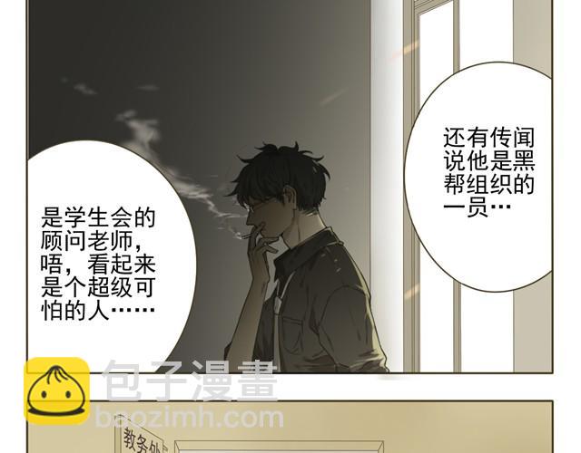 第6话 社团老师超鸡婆！-第6话