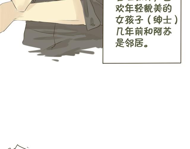 第6话 社团老师超鸡婆！-第6话