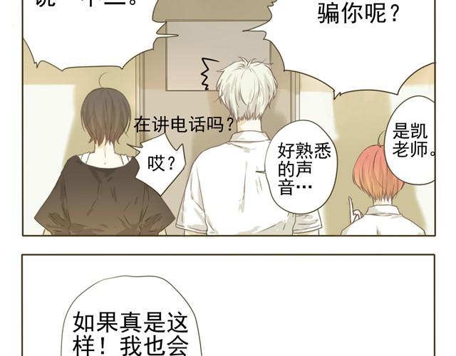 第6话 社团老师超鸡婆！-第6话