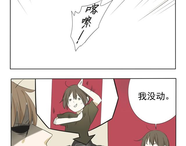第8话 会长的证件照-第8话