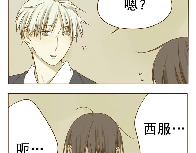 第10话 男生穿正装是最帅的啦！-第10话